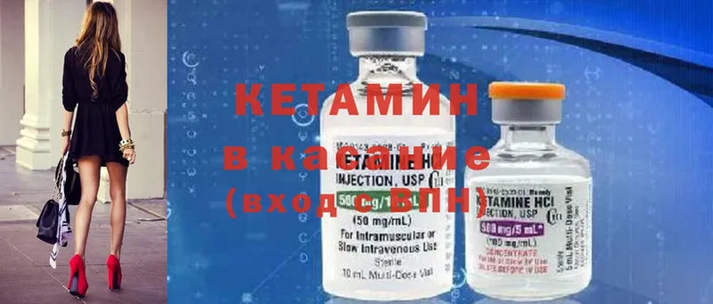 mega рабочий сайт  Арск  Кетамин ketamine 