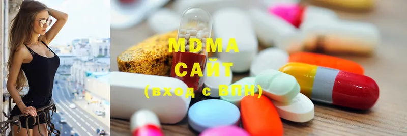 MDMA кристаллы  Арск 